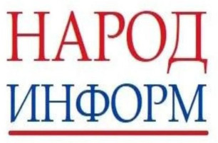 Новости государственной социальной политики России -специальный обзор Новости государственной социальной политики России -специальный обзор.