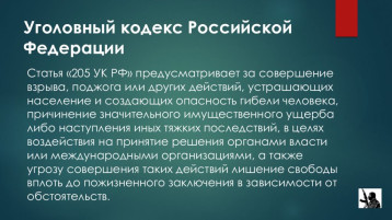 Прокуратура Саратовской области разъясняет Прокуратура Саратовской области разъясняет.