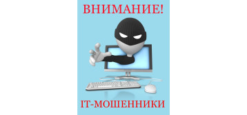 Противодействие киберпреступнсти Противодействие киберпреступнсти.