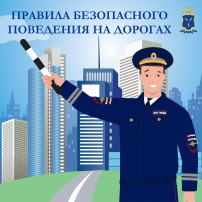 Госавтоинспекция Саратова проводит профилактическое мероприятие «Юный водитель» Госавтоинспекция Саратова проводит профилактическое мероприятие «Юный водитель».